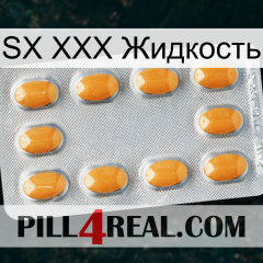 SX XXX Жидкость cialis3